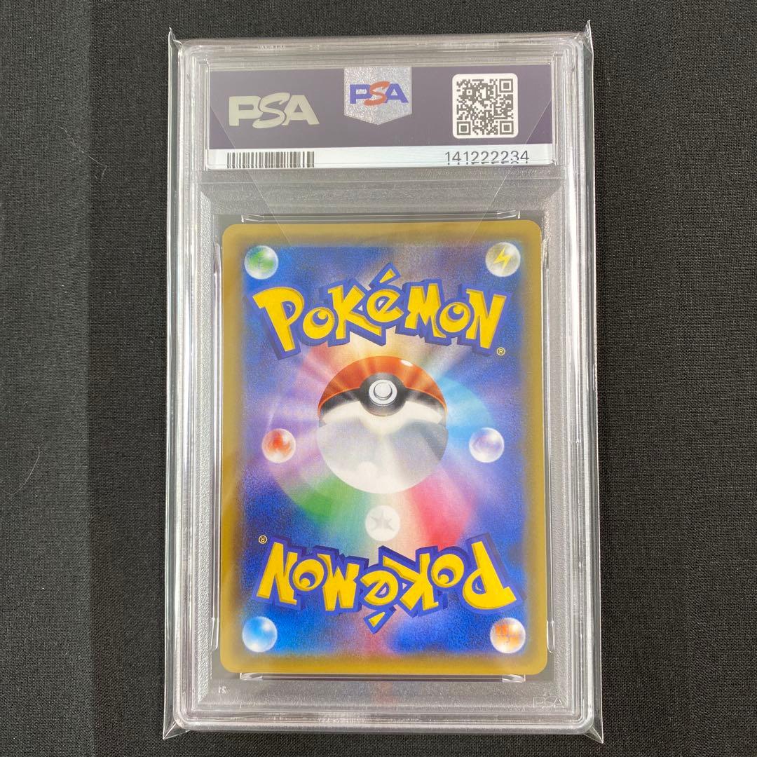 【PSA10】ゼラオラGX RR 033/060 タッグオールスターズ