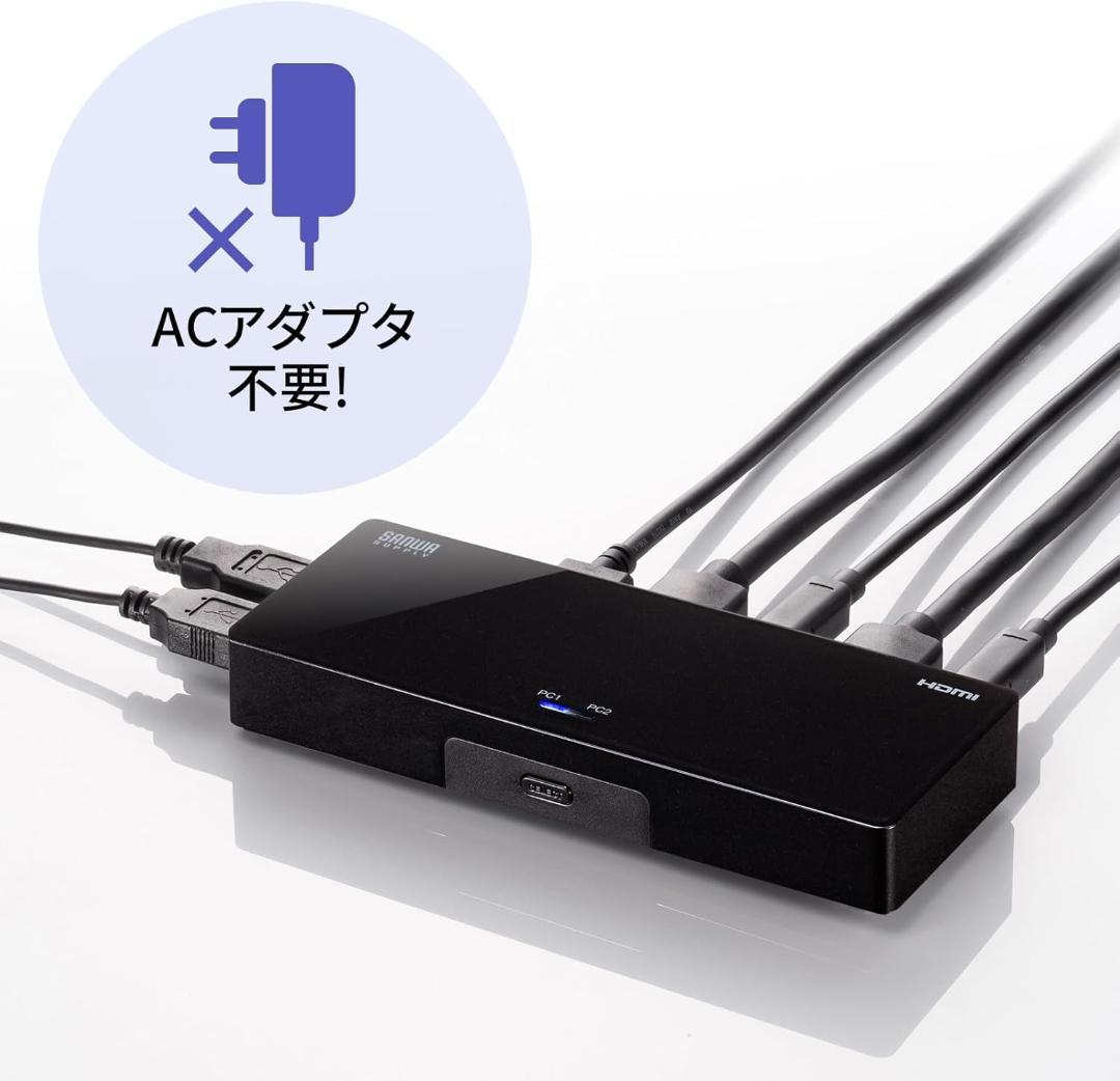 サンワサプライ 4K対応HDMIパソコン切替器 SW-KVM2HUUS