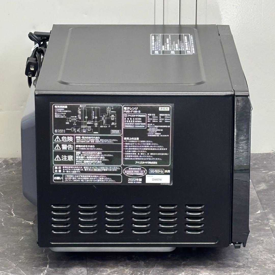 ω送料込！2022年製アイリスオーヤマ フラット電子レンジ PMB-F186-B