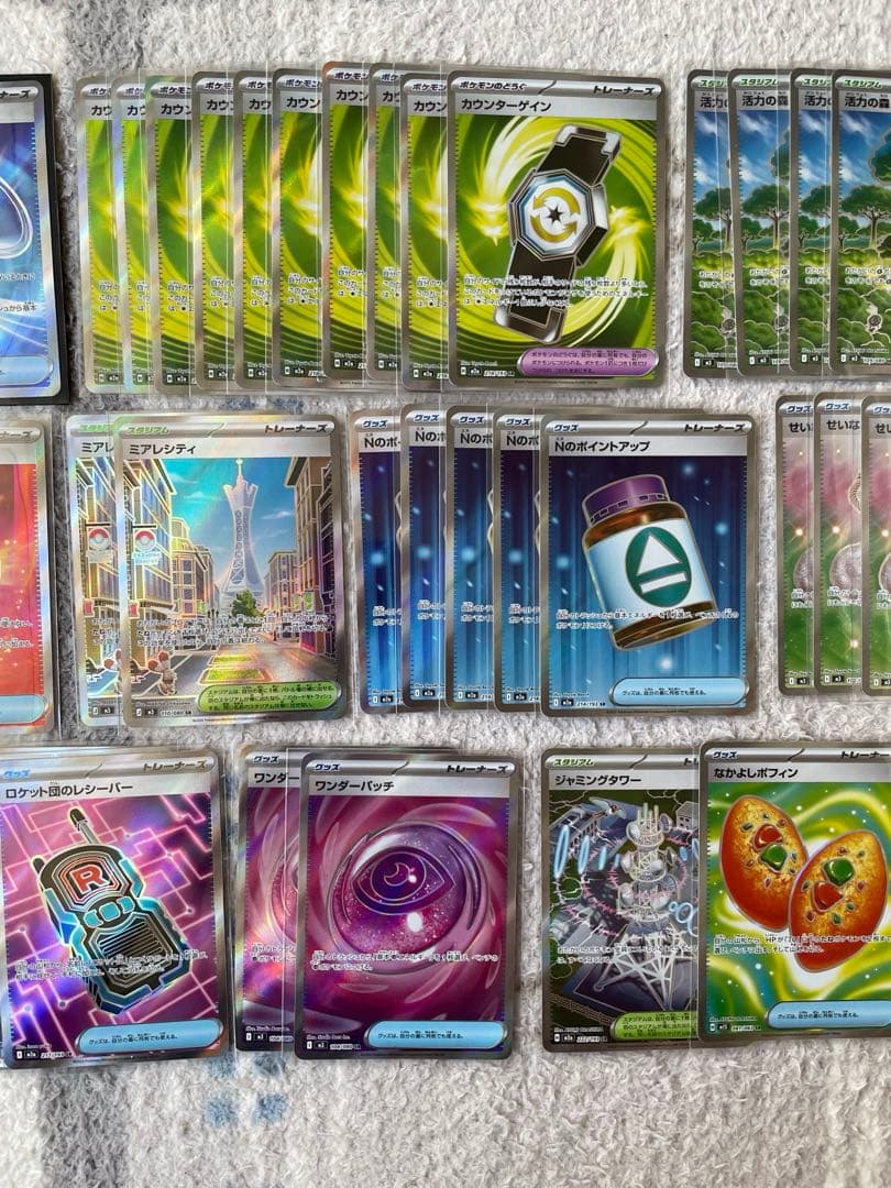 ポケモンカード SR グッズ52枚まとめ売り