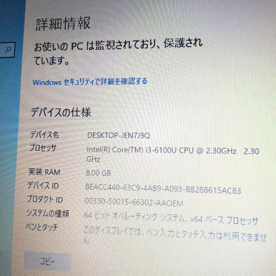 Windowsノート本体 TOSHIBA dynabook B55/B Corei3 Windows10