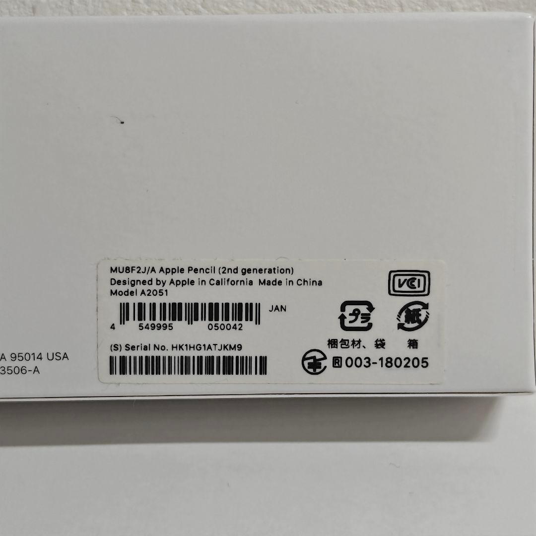 Apple Pencil 第二世代 中古美品