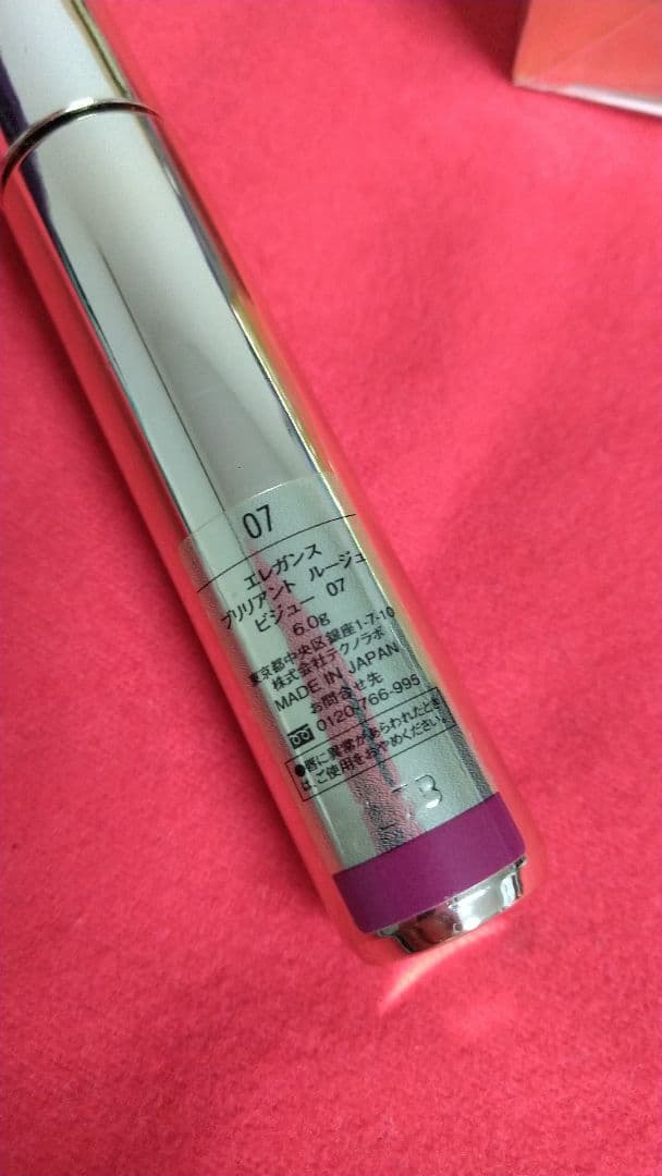 おまけ付き★豪華すぎる♥エレガンス ラプードル リクスィーズ I 27g