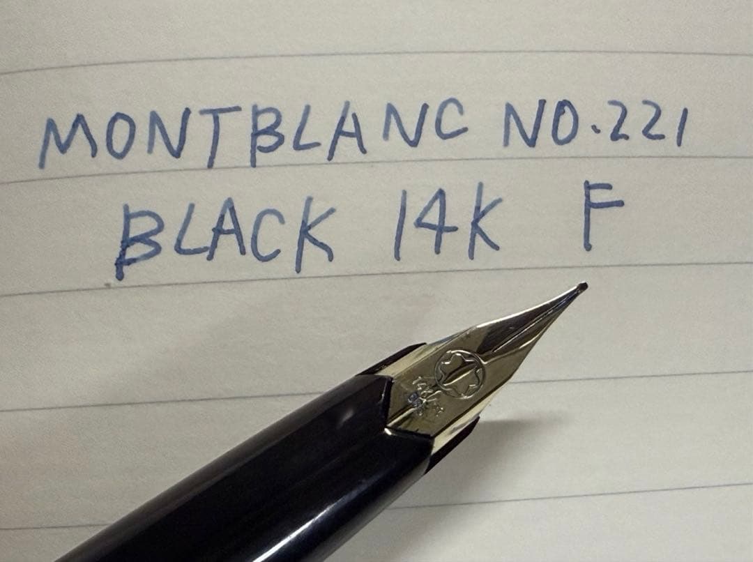 モンブラン No.221 ブラック 14K F 細字 万年筆
