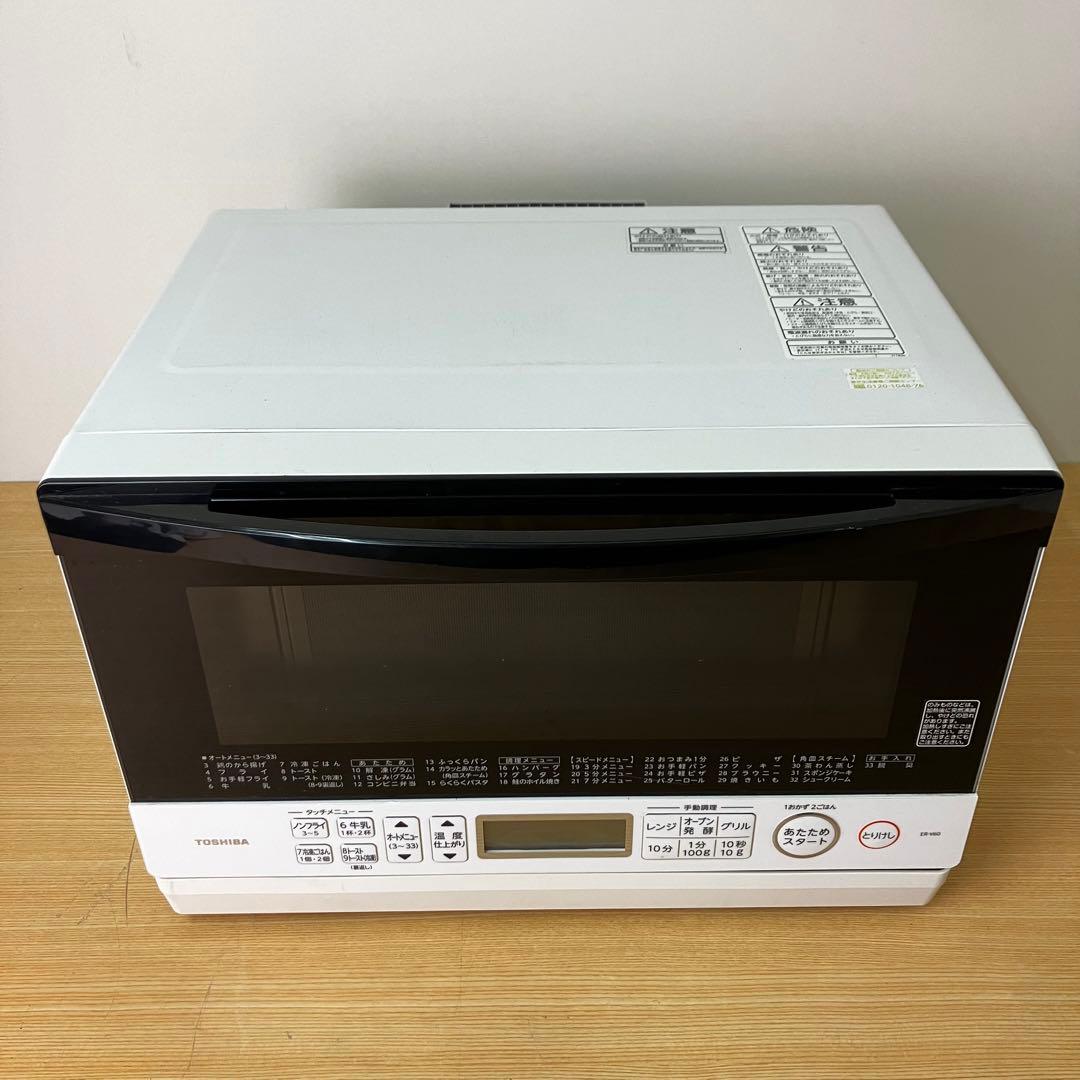 TOSHIBA東芝 ER-V60 電子レンジ