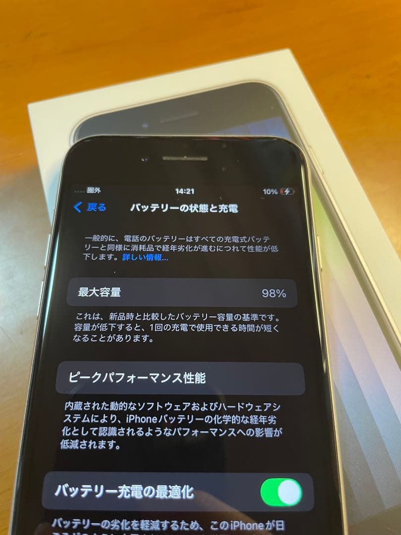 iPhone SE 第3世代　ジャンク品