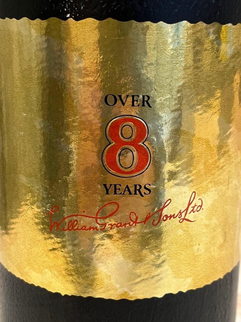 Glenfiddich Pure Malt 8年 ギフトボックス付き古酒　未開封