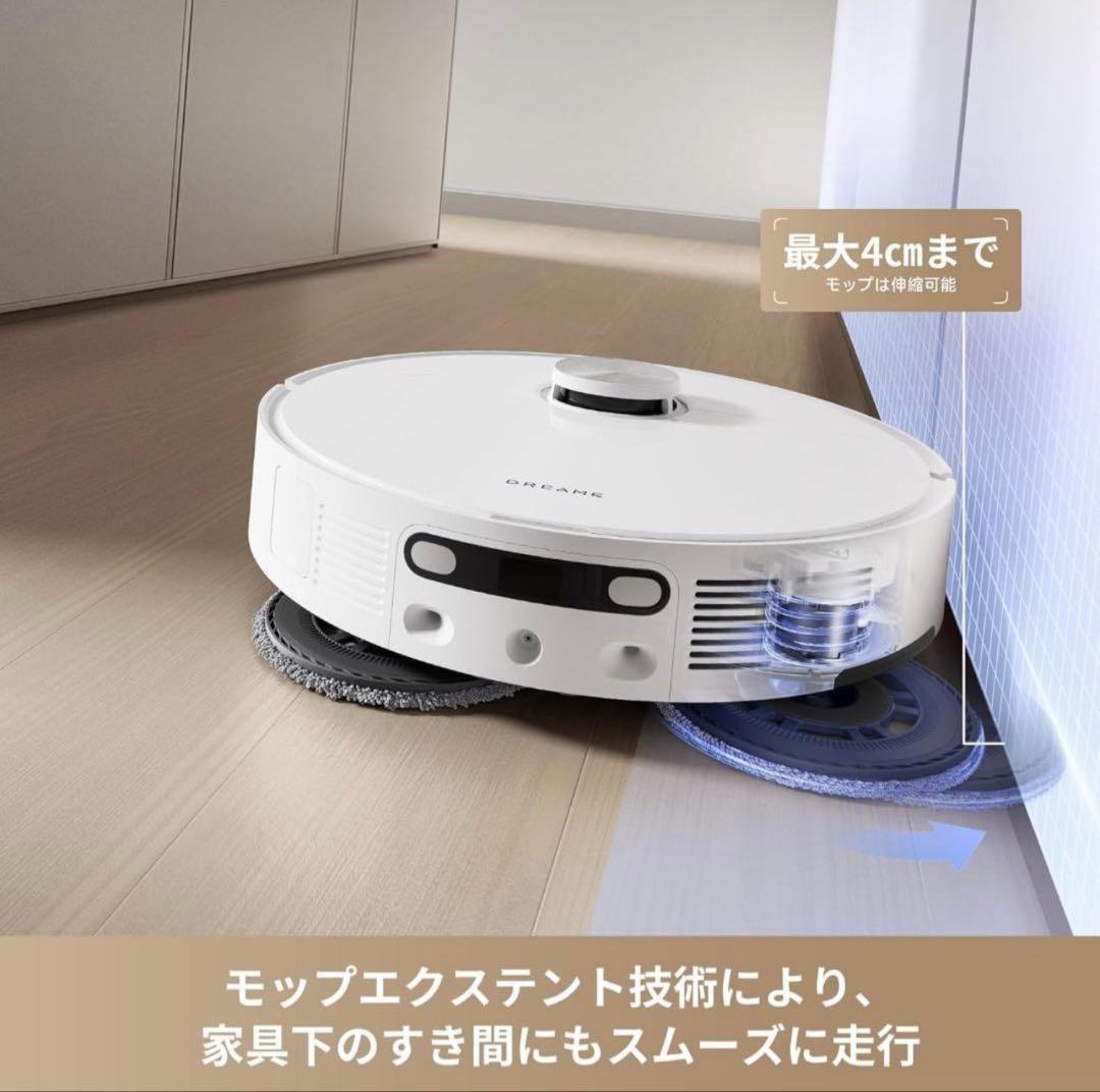 L10s Ultra Gen2ロボット掃除機＋5500円おまけ