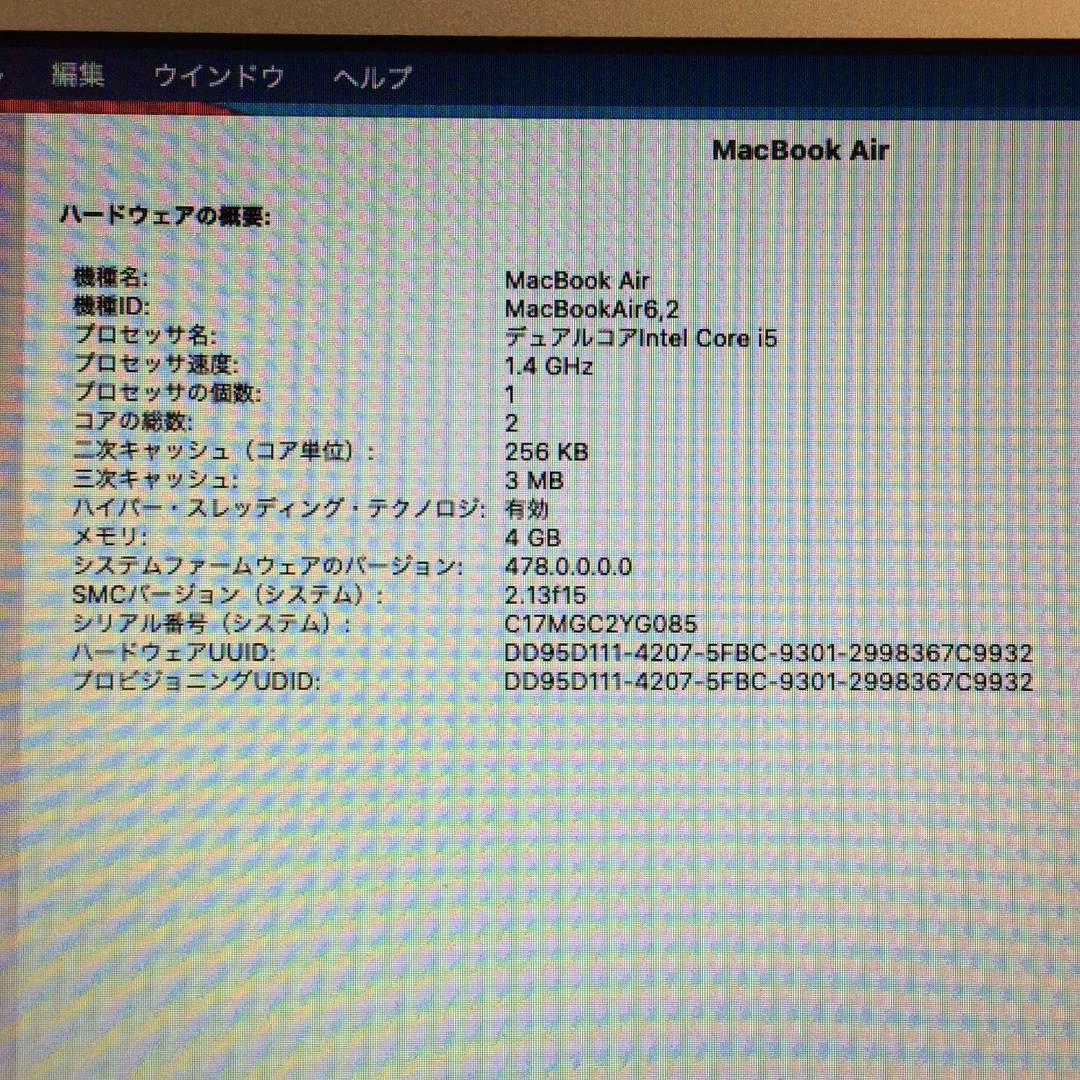 MacBook本体 MacBook Air (13-inch, Early2014) 4G/128G