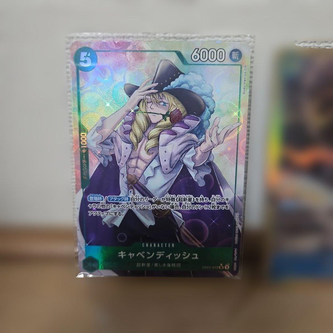 ONE PIECE　カード【１９枚・まとめ売り】