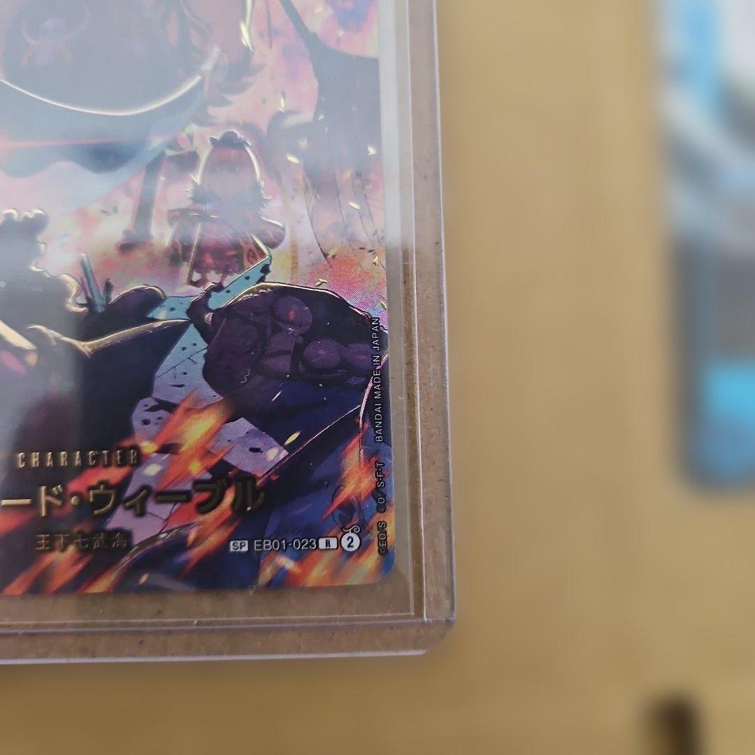 ONE PIECE　カード【１９枚・まとめ売り】