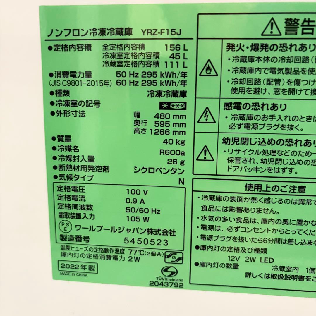 高年式美品ヤマダ電機1人暮らし家電セット❗️大阪、大阪近郊配送と設置無料D