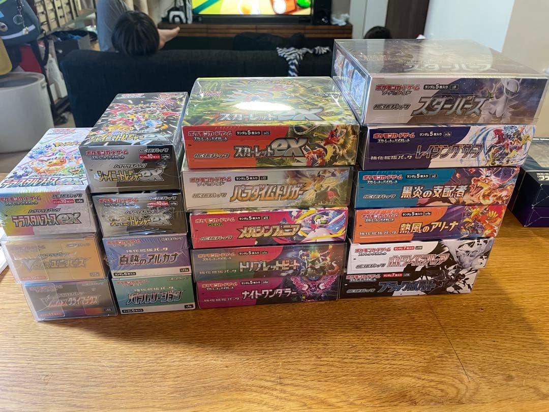 ポケモンカード　引退品　【未開封シュリンク付】ポケカBOX まとめ売り
