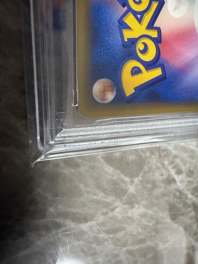 ミロカロス デルタ種 ホロ 1ed 【PSA9】 さいはての攻防 δ種