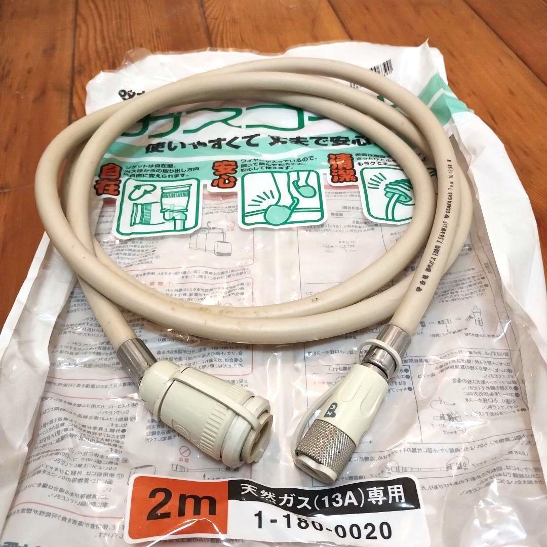 ⭐️美品⭐️大阪ガスファンヒーター N140-9295