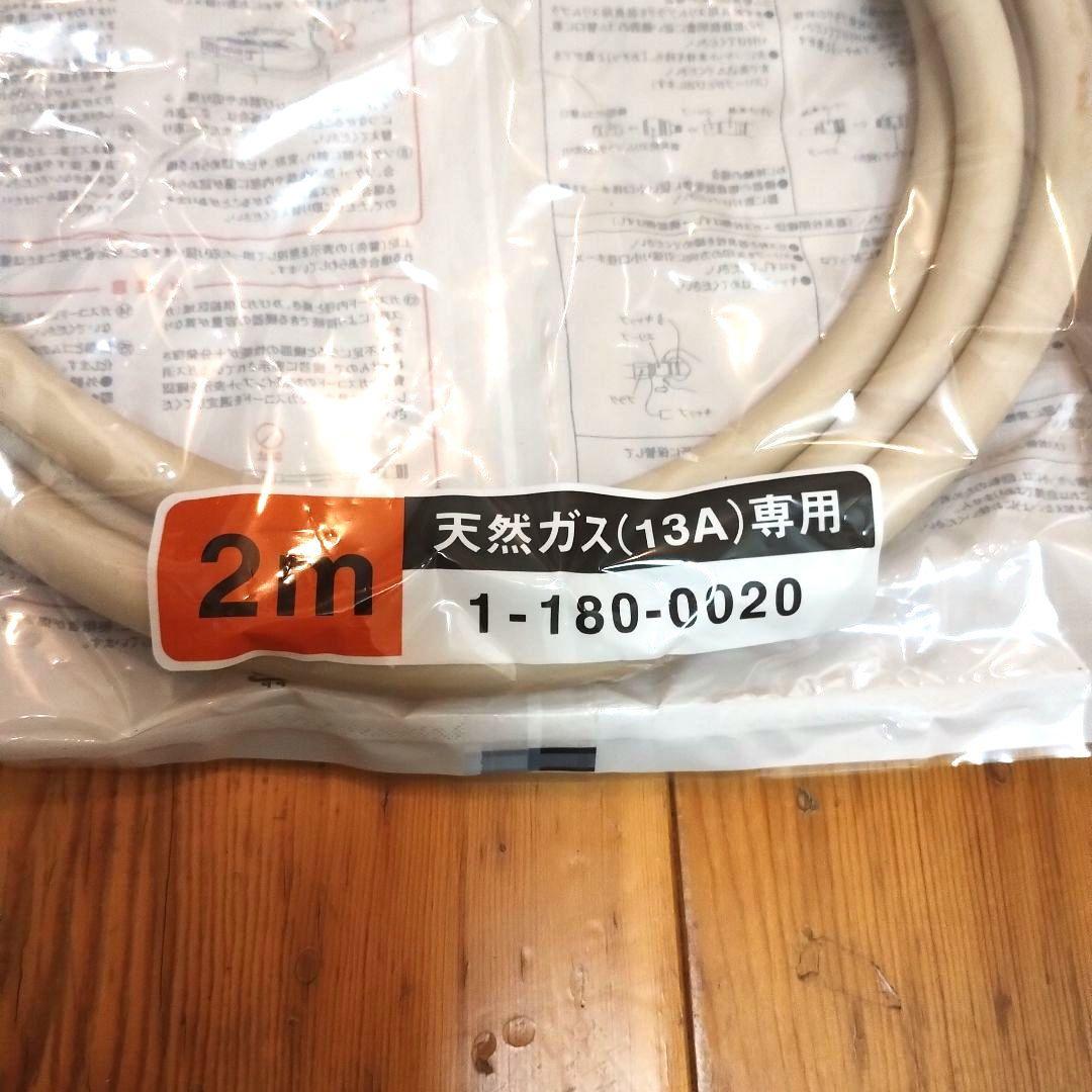 ⭐️美品⭐️大阪ガスファンヒーター N140-9295