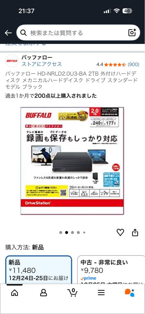 2TB BUFFALO HD-NRLD2.0U3-BA 外付けHDD