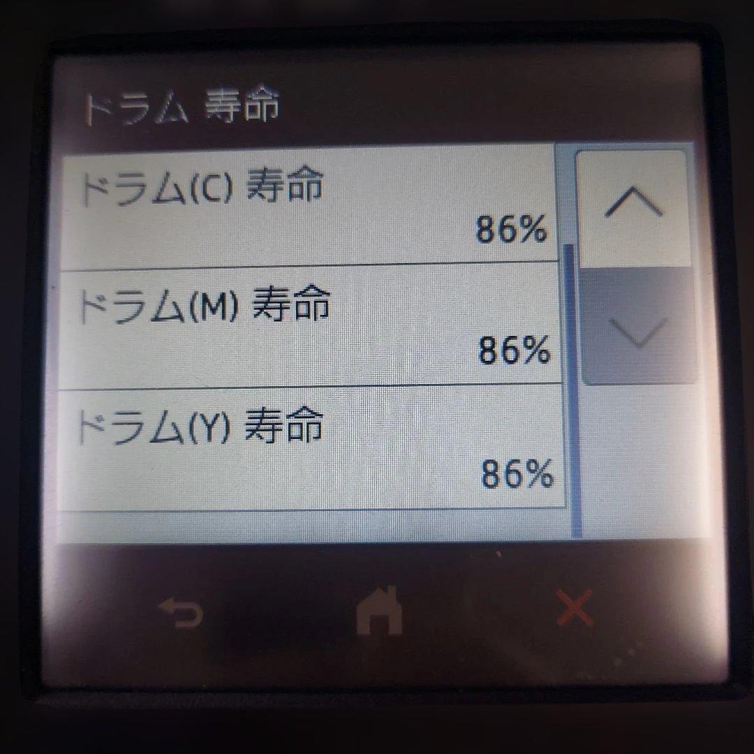 Brother MFC-L3780CDW トナーカートリッジ TN299XXL