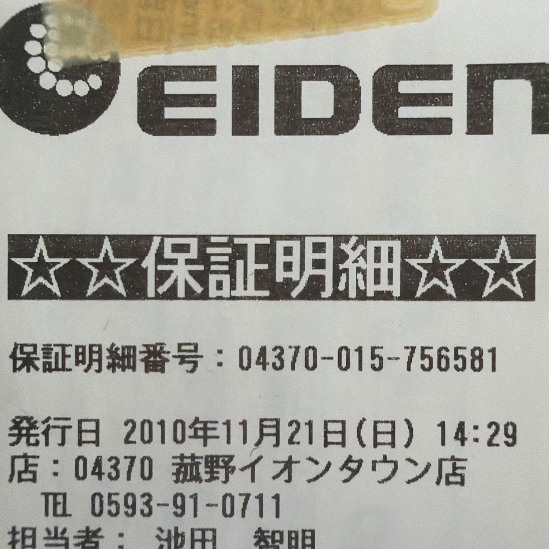 シ*レ様 Nikon COOLPIX S8100 本体と付属品