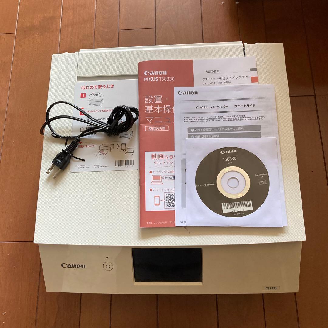 ジャンク　Canon PIXUS TS8330 インクジェットプリンター 本体