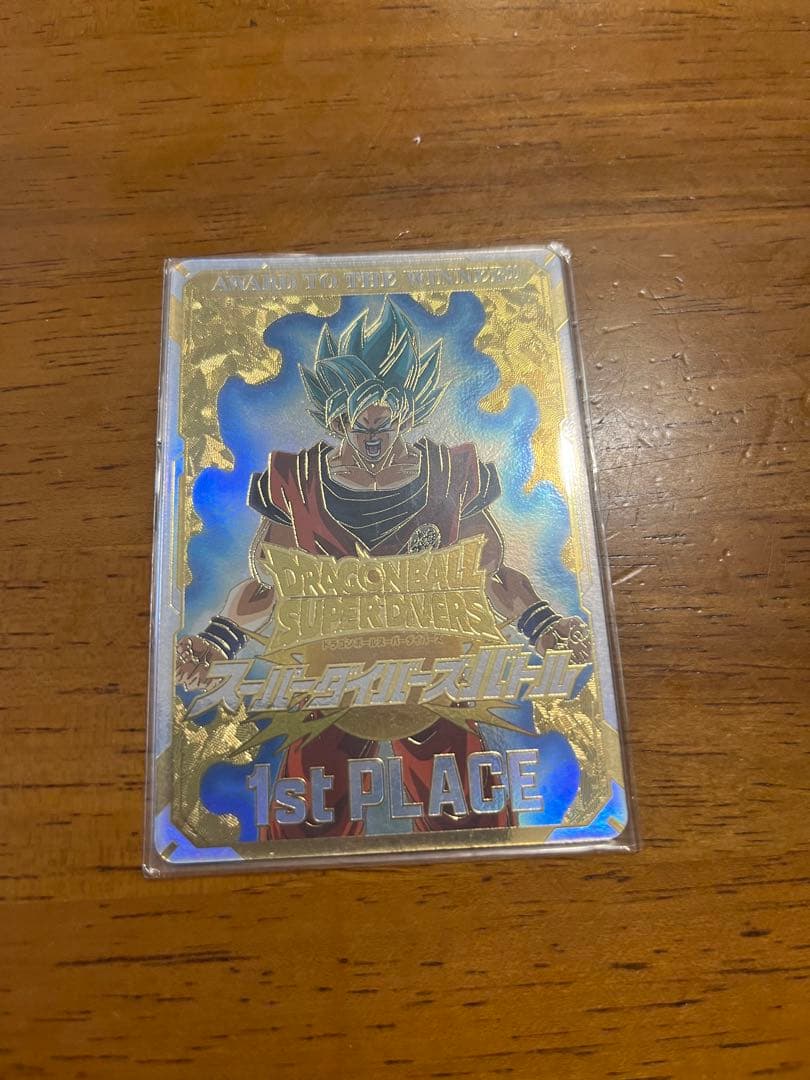 ドラゴンボールスーパーダイバース 賞状 優勝景品 大会