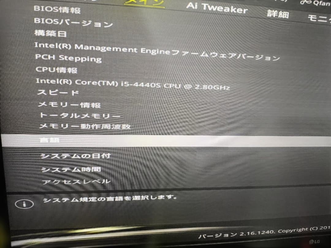 Core i5-4590 4590T等 8個まとめ売り 動作確認済