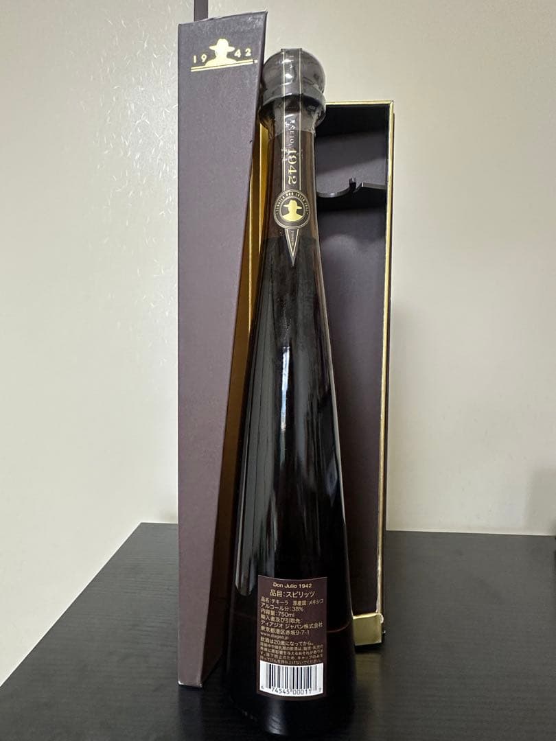 ドンフリオ 1942 Don Julio 1942