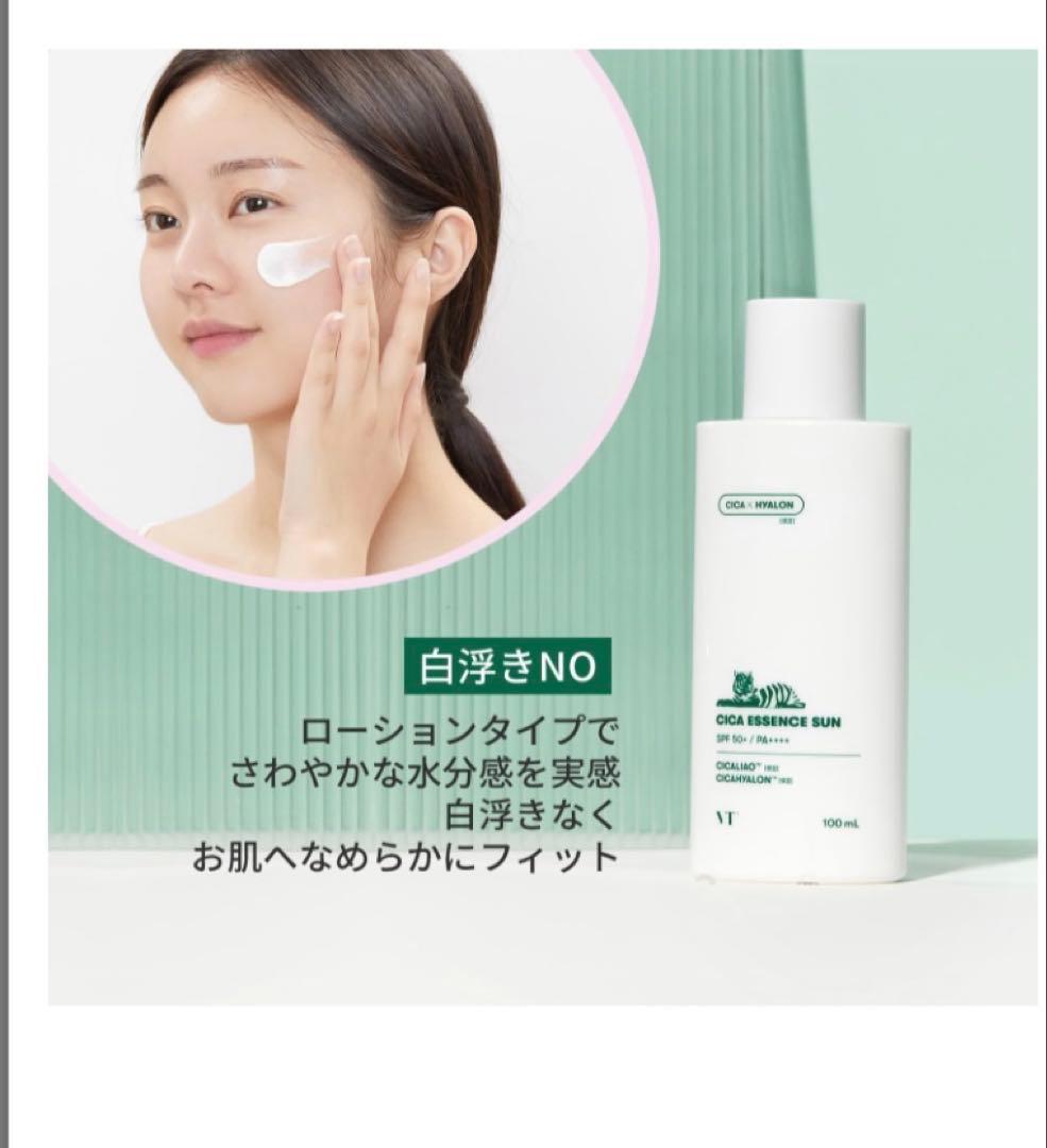 Zeesea フェザーライトルースパウダー　VTCOSMETICS 日焼け止め