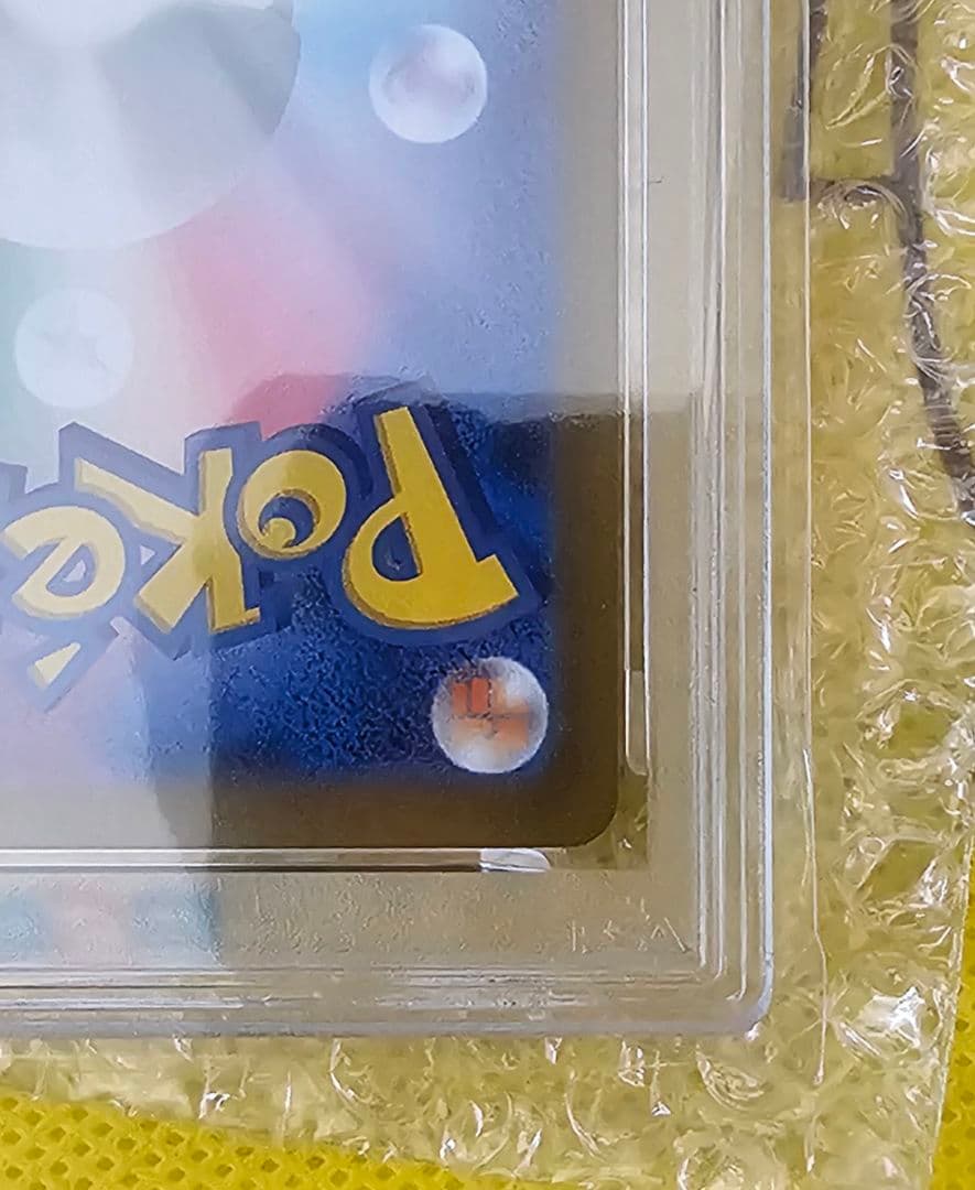 2024 ポケモン SV-P JP ピカチュウ #218psa10