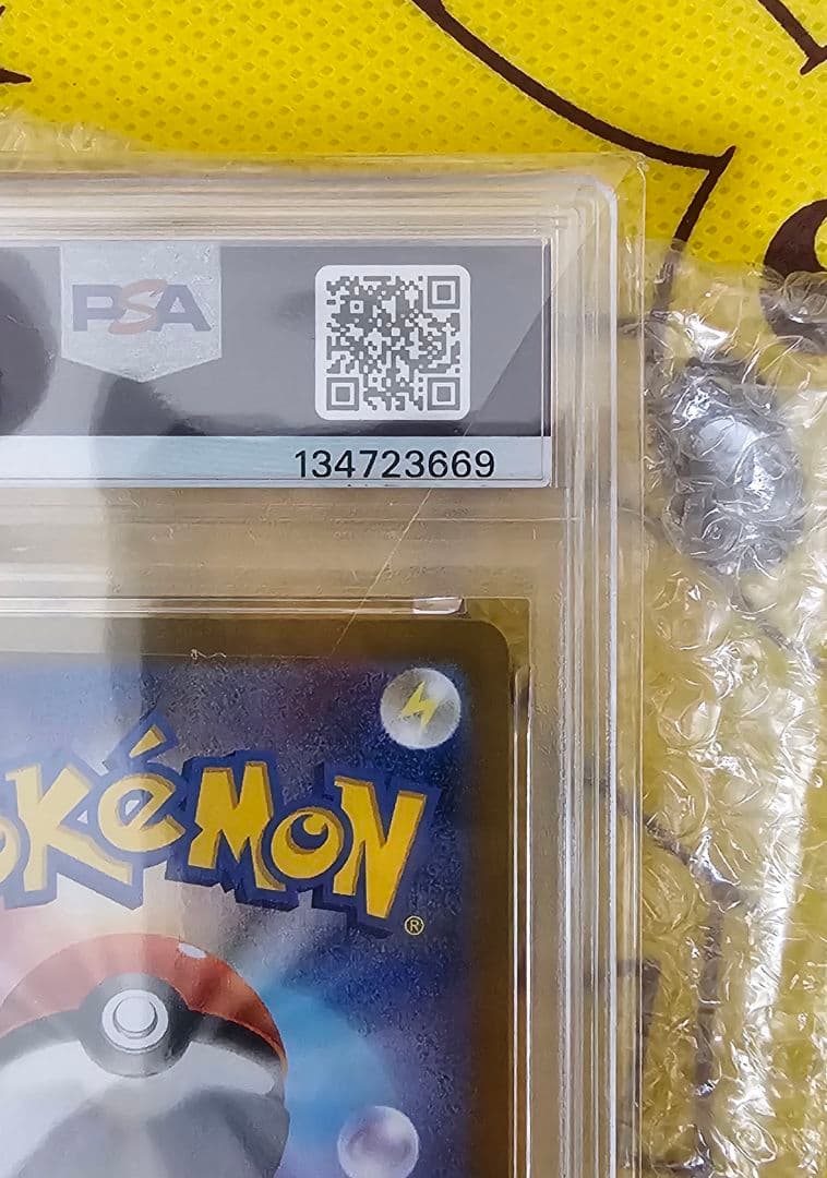 2024 ポケモン SV-P JP ピカチュウ #218psa10