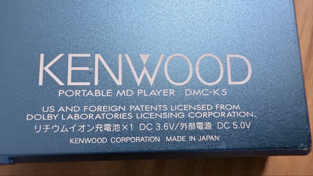【動作品】KENWOOD DMC-K5 ポータブルMDプレーヤー 箱付き