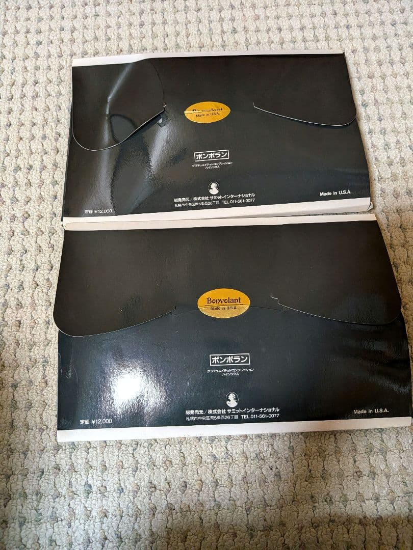 サミットインターナショナルボンボランハイソックス 黒/紺 L 2足組2セット