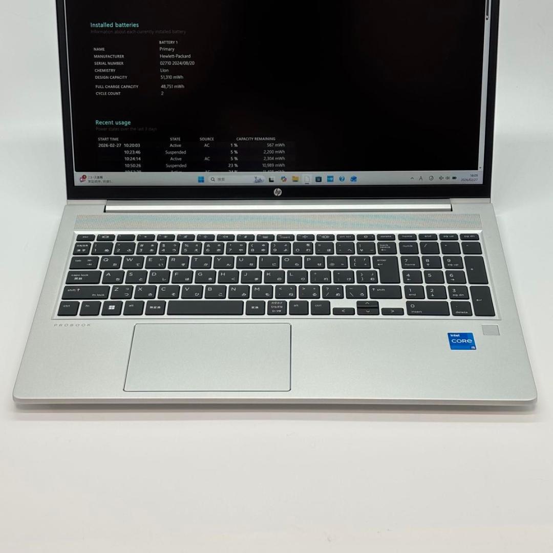 良好 HP 450 G10 Core i5-1335U/16GB/256GB 2
