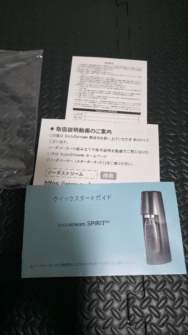 sodastream SPIRIT 炭酸水メーカー　新品