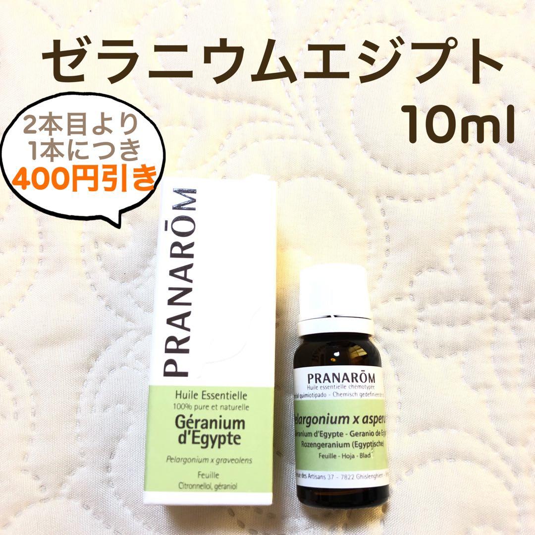 momomaki様 リクエスト 10点 まとめ商品
