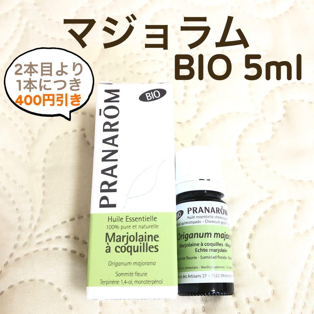 momomaki様 リクエスト 10点 まとめ商品