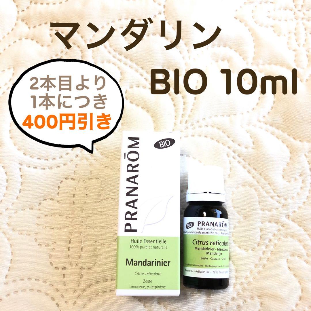 momomaki様 リクエスト 10点 まとめ商品