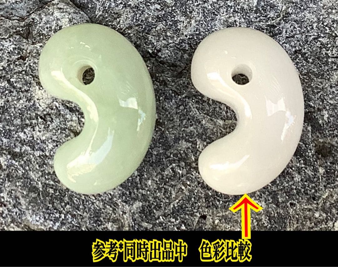 ✳神様からの贈り物*糸魚川翡翠*無垢物極上品質　売り尽くし勾玉　ソーティング付‼️