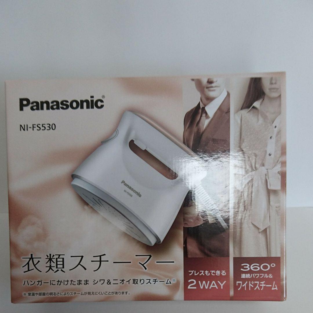 パナソニック 衣類スチーマー NI-FS530