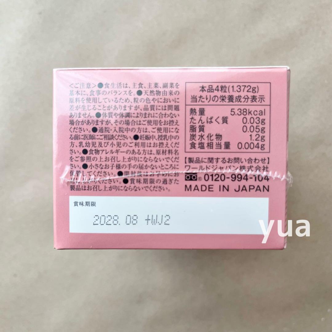 新品 未開封 HRバーン 2箱セット