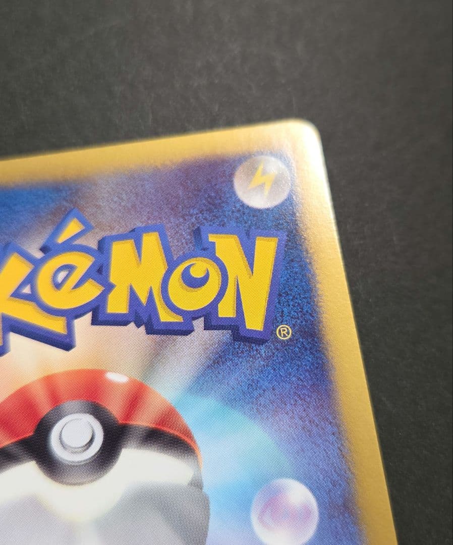 ポケモンカードBW8 プラズマ団 ブイズ セット