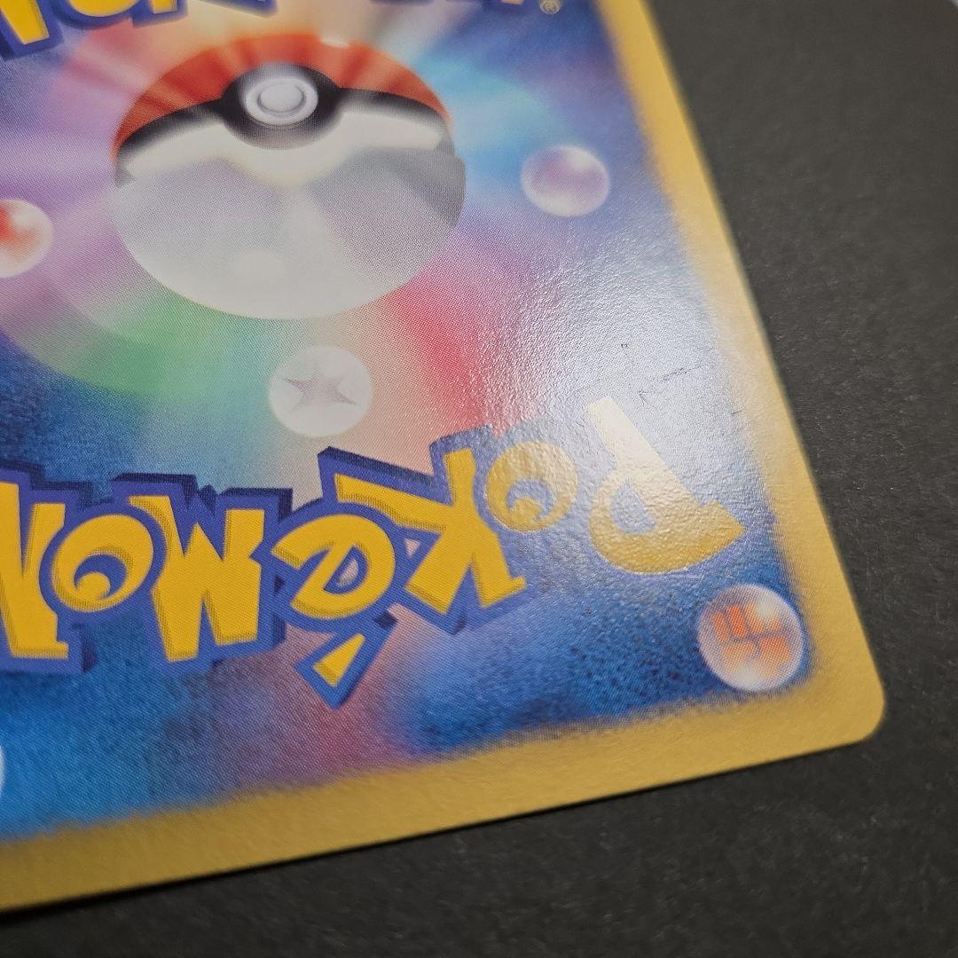ポケモンカードBW8 プラズマ団 ブイズ セット