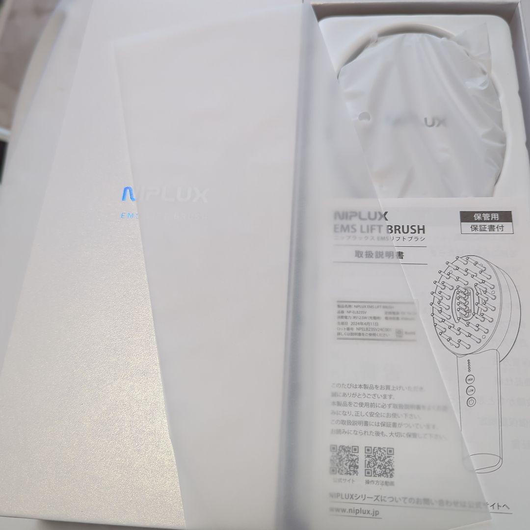 美品　NIPLUX EMS LIFT BRUSH 電気ブラシ　リフトケア