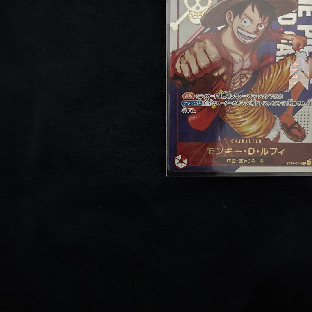 (美品) モンキー・D・ルフィ　フラッグシップバトル 優勝記念品