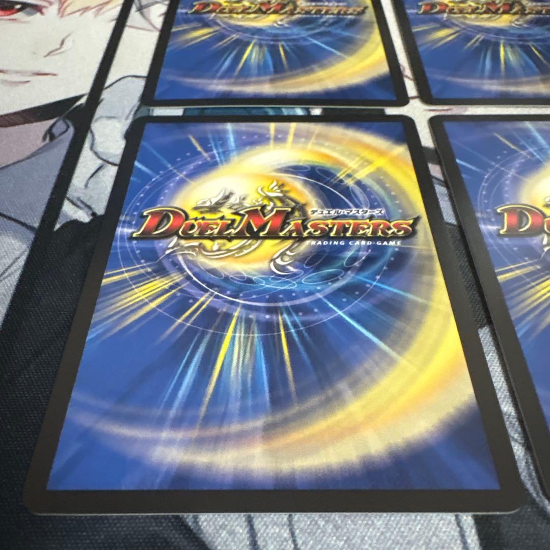 王導聖霊　アルファディオス　4枚セット