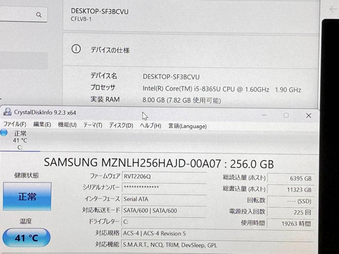 k*m様 第8世代Core i5 Let's Note CF-LV8 液晶残像あ