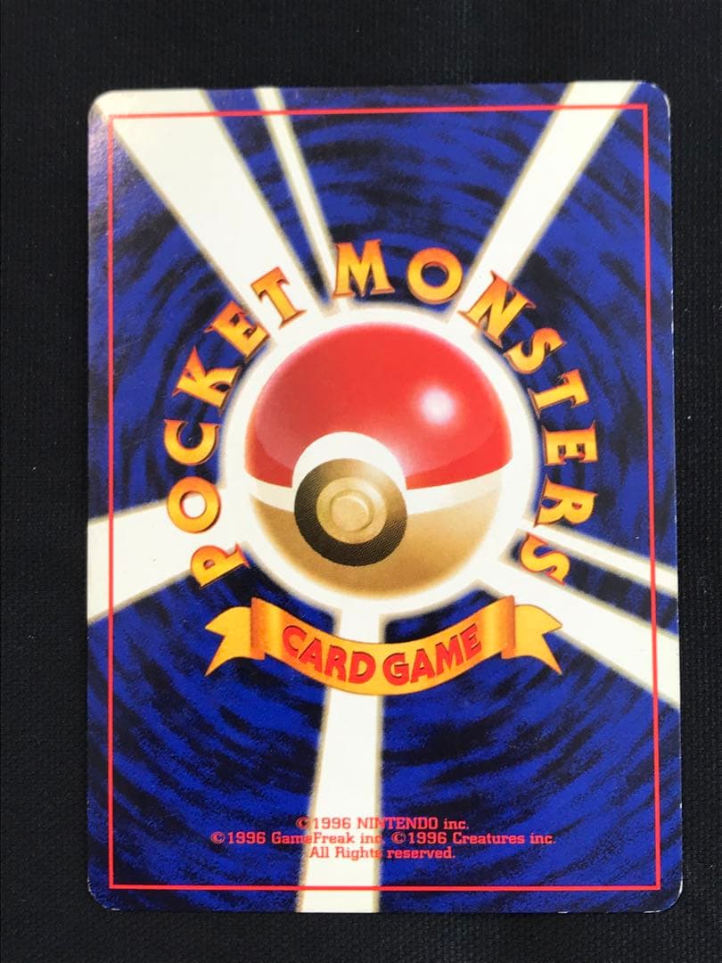 旧裏わるいポケモンカードセット(5枚)