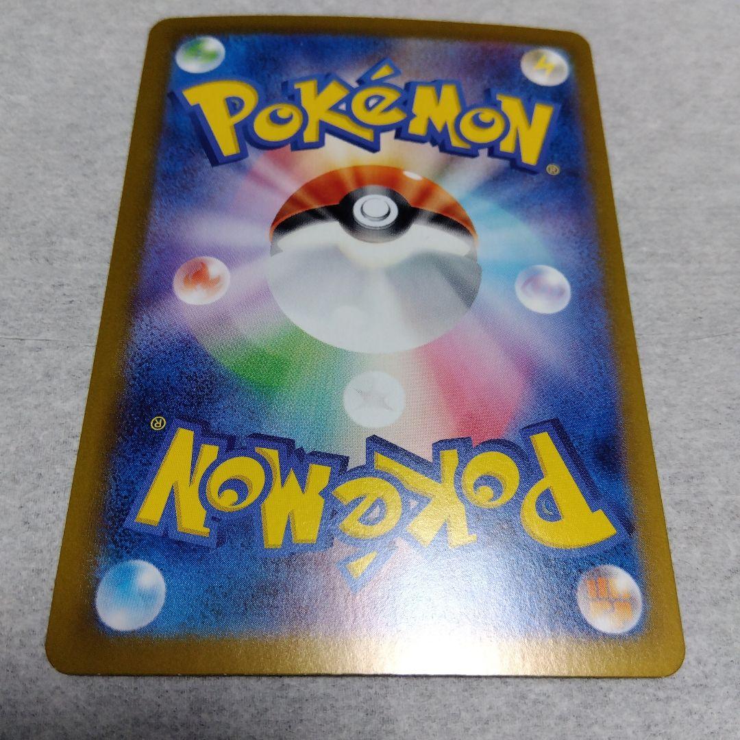 ポケモンカード　ブラッキーex テラスタルフェスex