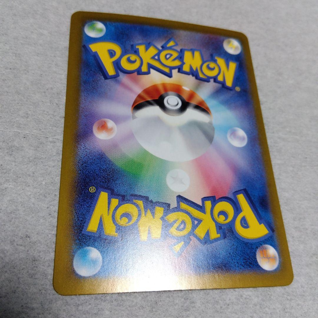 ポケモンカード　ブラッキーex テラスタルフェスex