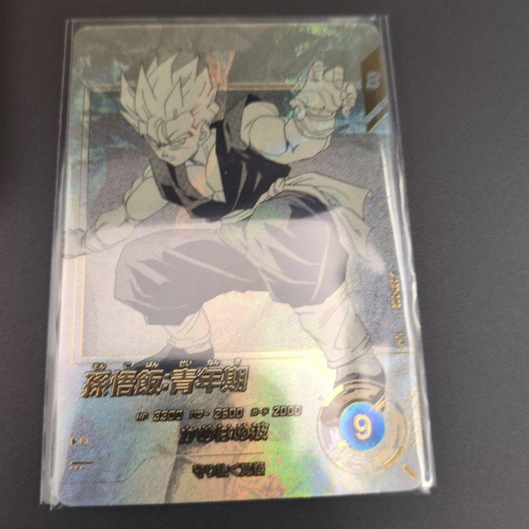 apt-009 孫悟飯青年期 ドラゴンボールスーパーダイバーズ